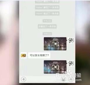 微信长视频发布指南，自然美景探索之旅的分享方式