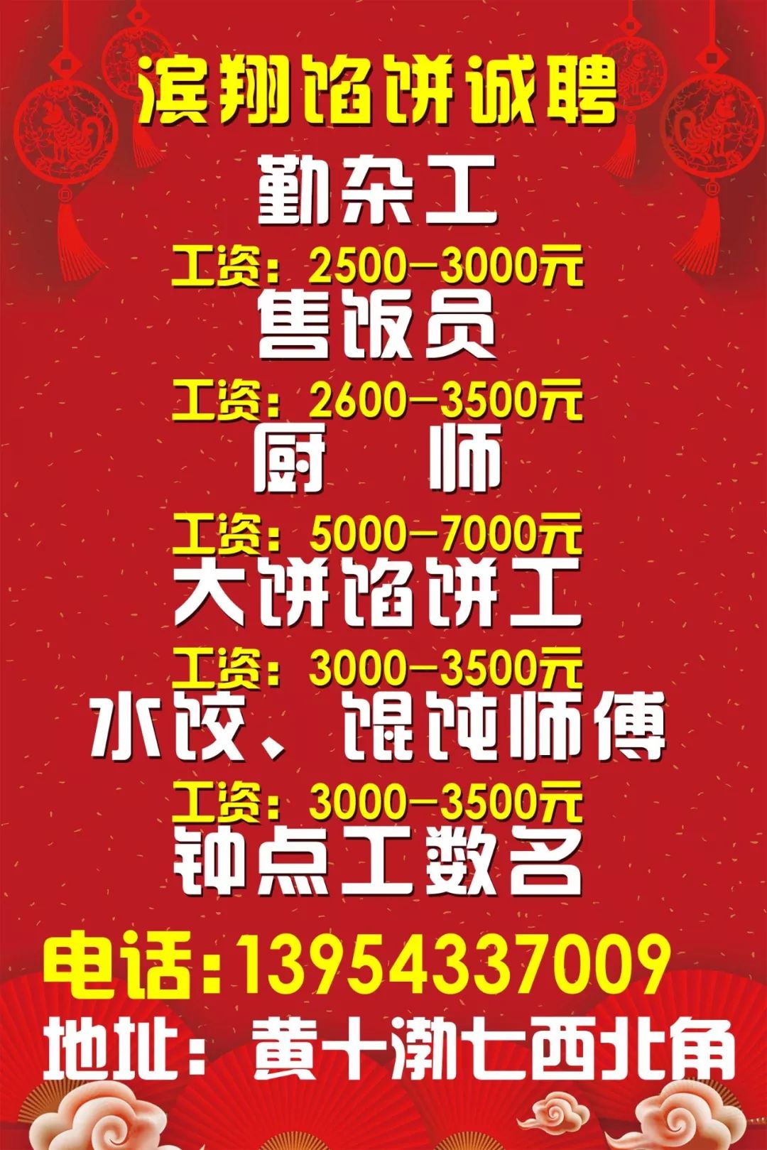 宁阳最新招工信息，高科技产品引领未来，体验科技生活的魅力招工启事