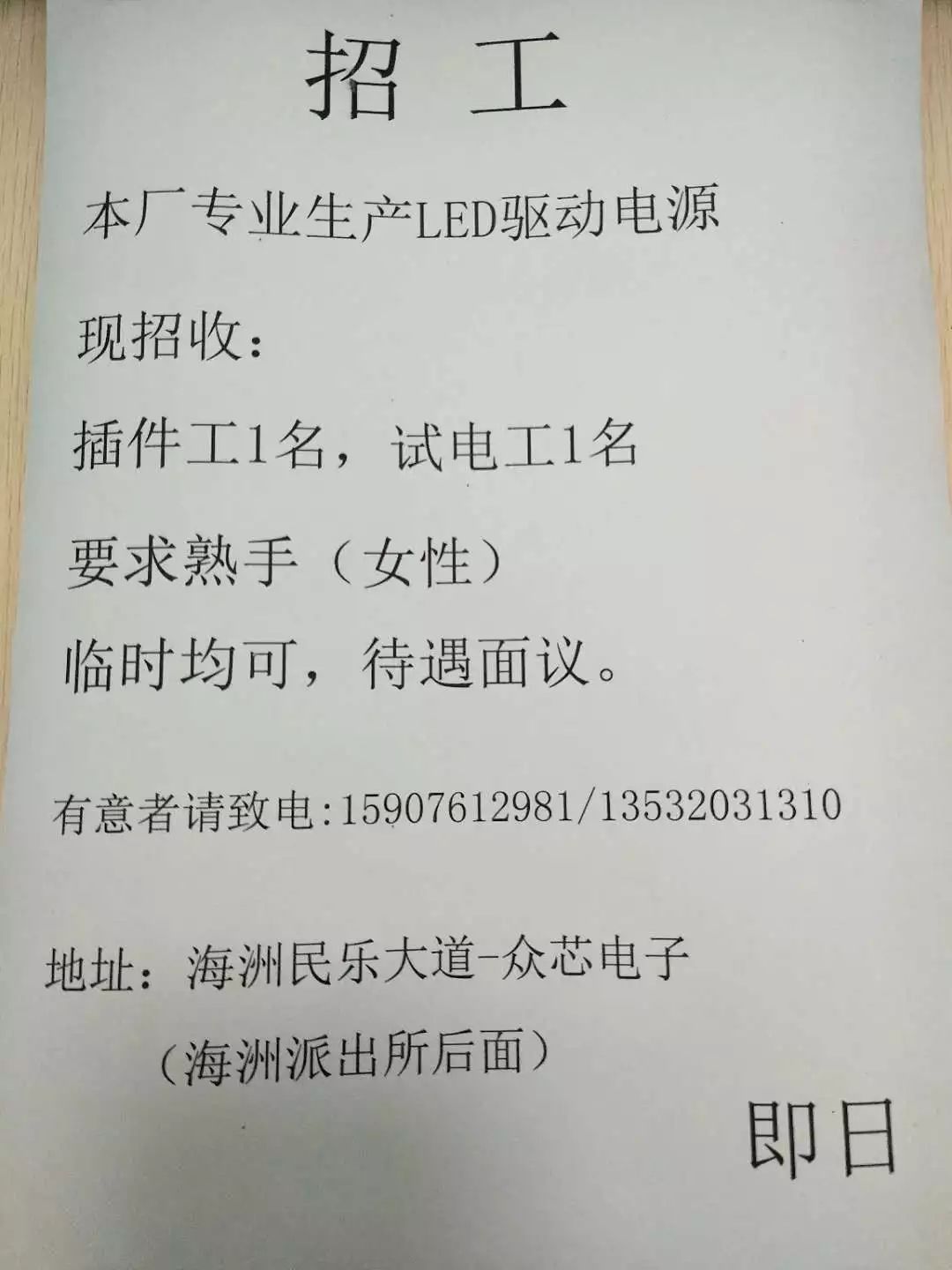 第2131页