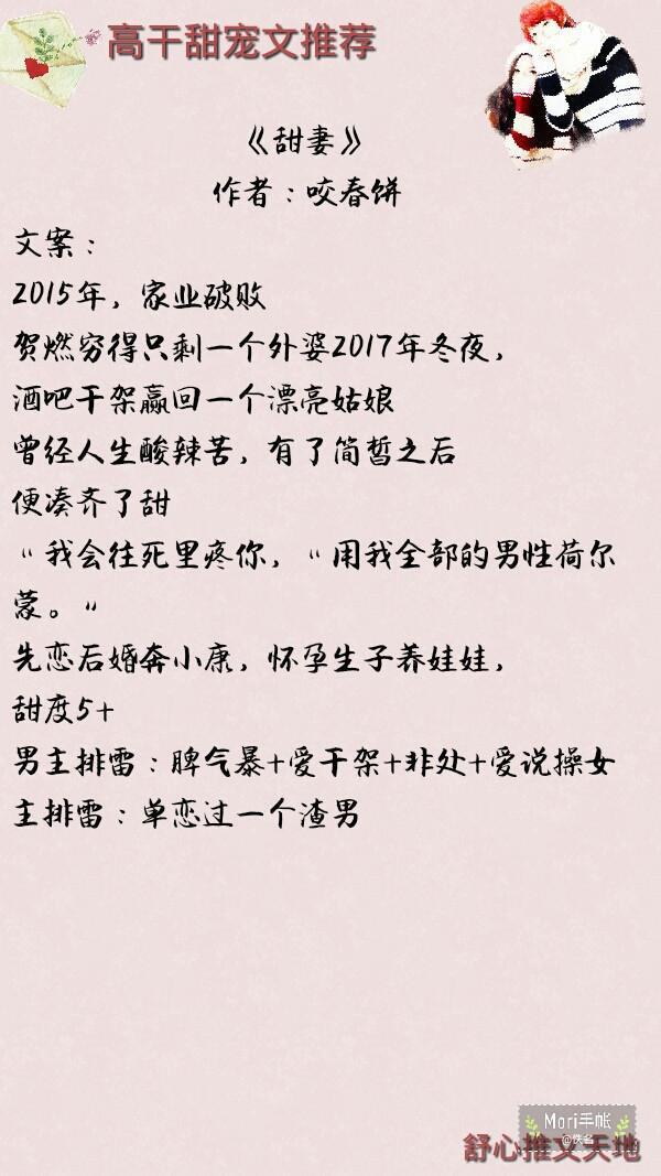 2016年最新完结高干文，阅读与学习指南