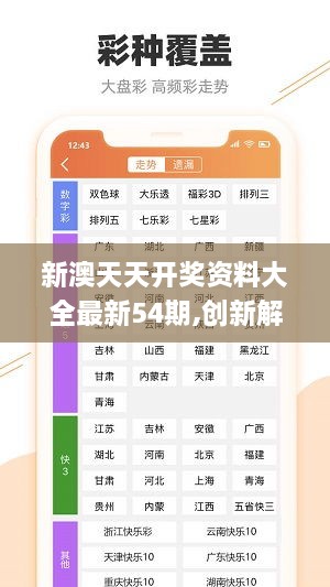 078tk天龙最新图库及其使用指南，从初学者到进阶用户的必备指南