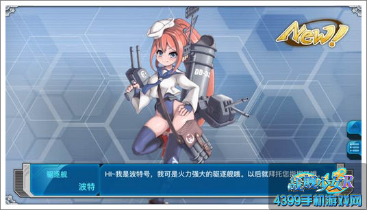 战舰少女r最新欧证，日常趣事中的友情纽带与珍贵证明