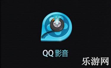 手机QQ影音最新版，爱的纽带与温馨日常的视听享受