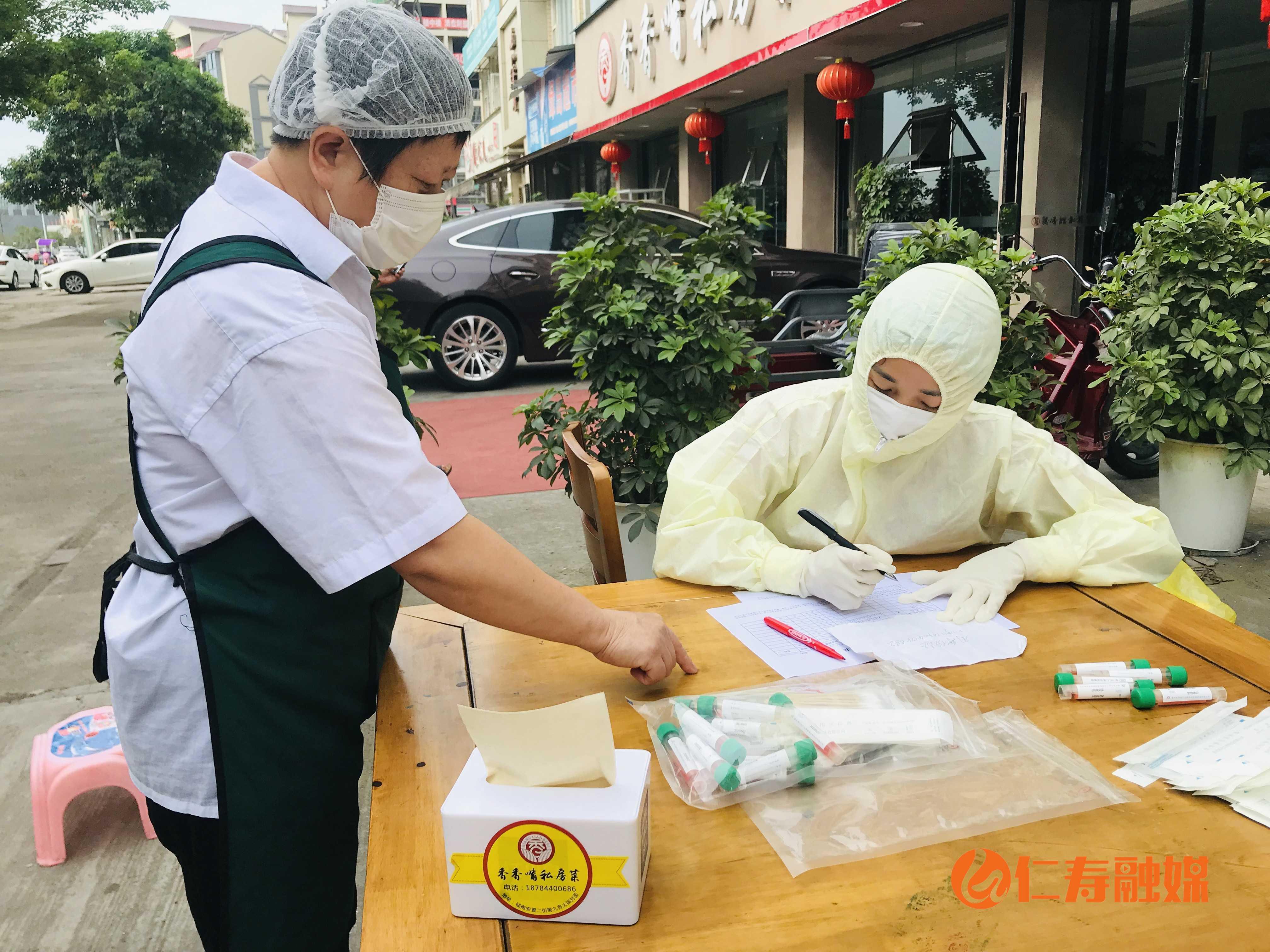 仁寿网贸港最新动态,仁寿网贸港最新动态，探索自然美景的旅行，寻找内心的平静