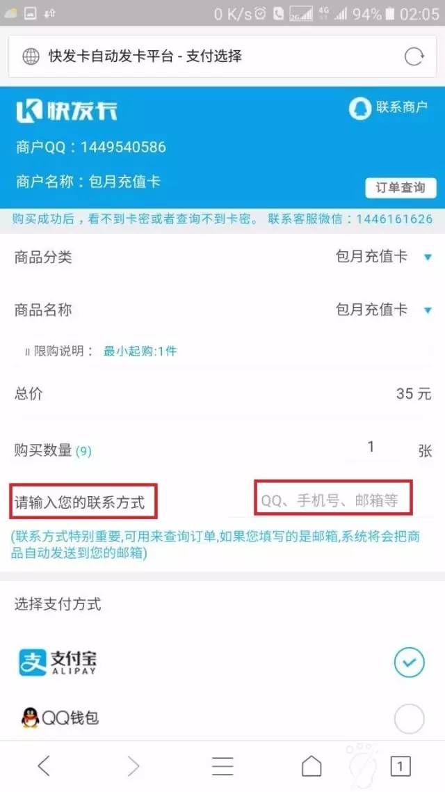 各类运输车辆 第483页