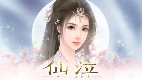 2016最新清穿完结小说，温情脉脉的清朝日常