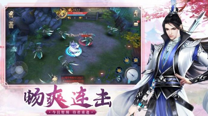 太上剑尊最新章节，高科技巅峰之作重塑生活体验