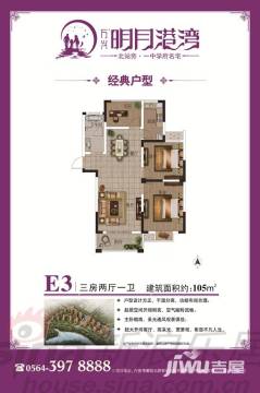 搬家必读 第480页