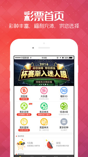 各类运输车辆 第477页