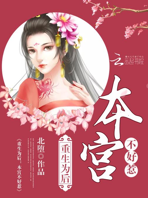 搬家必读 第527页
