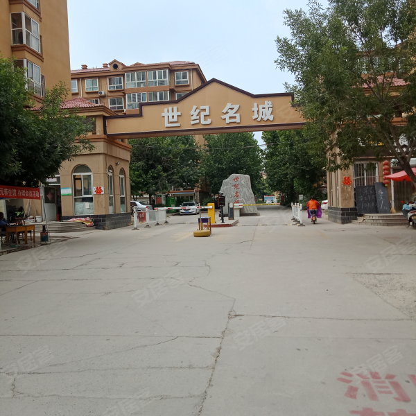 衡水世纪名城最新房价，科技重塑居住梦想，智能生活新纪元开启