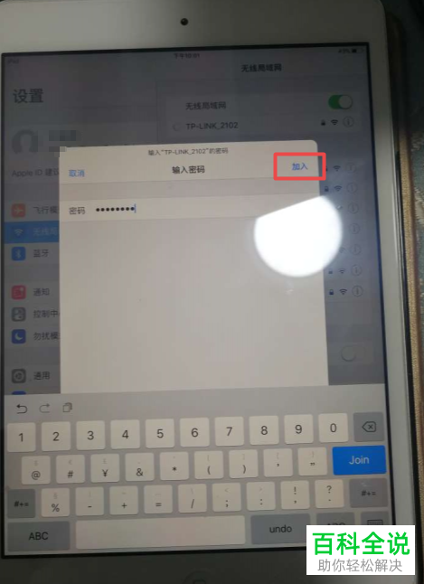 搬家必读 第478页