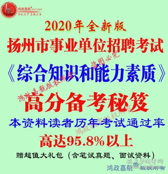各类运输车辆 第521页