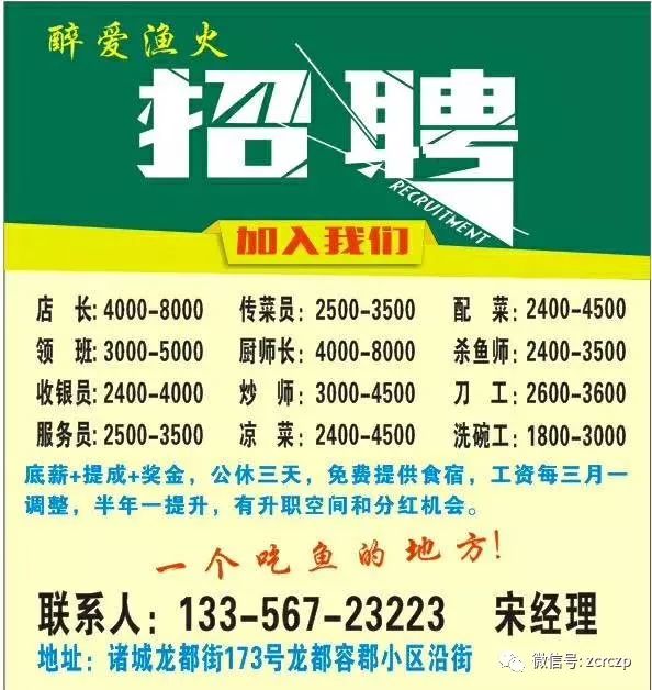 第1886页