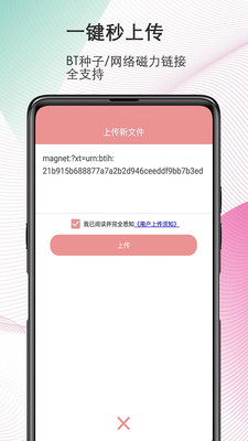 搬家必读 第510页