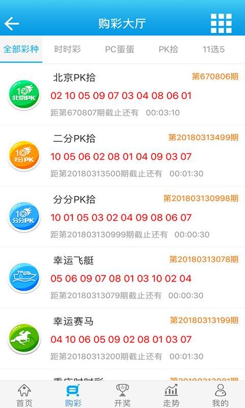 搬家必读 第472页