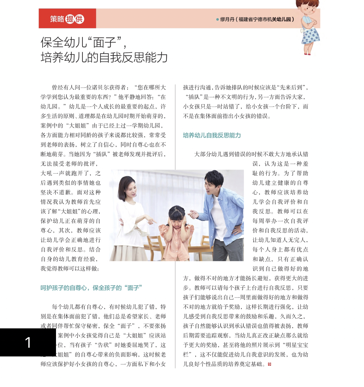 第1884页
