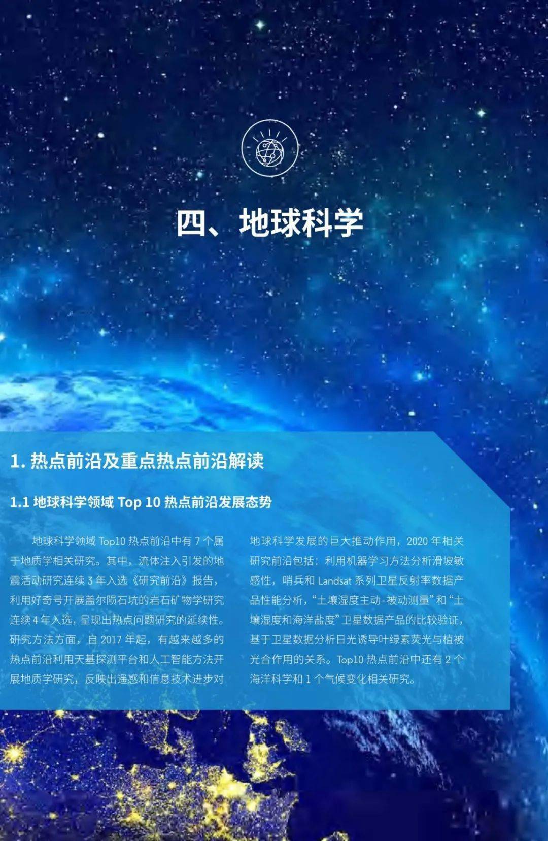搬家必读 第471页