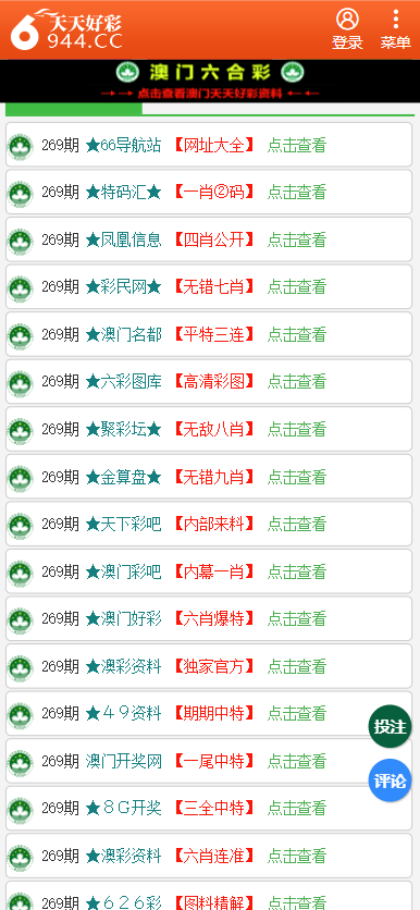 2024新澳门天天彩免费资料大全特色,社会责任实施_KRH23.370原汁原味版