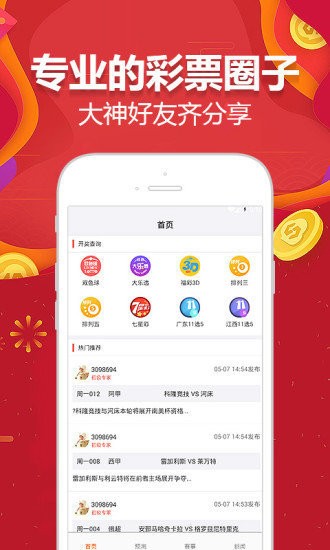 第1867页