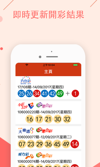 黄大仙的一肖一码必中,精细化方案决策_OLM97.415性能版