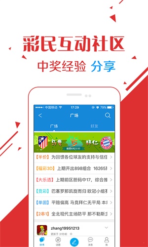 第1860页