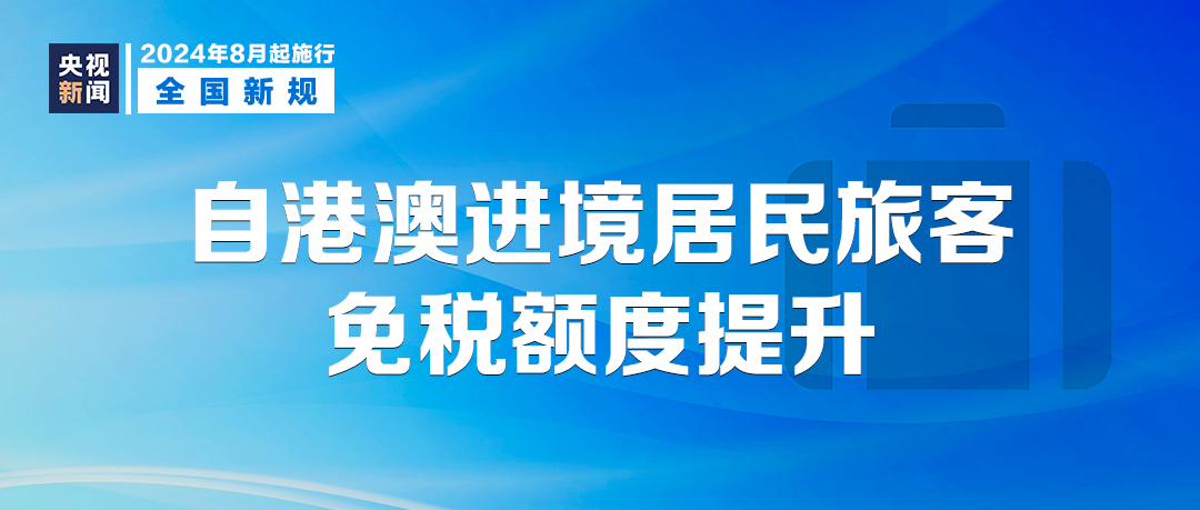 4949澳门精准免费大全凤凰网9626,高速响应计划执行_SBC97.342工具版
