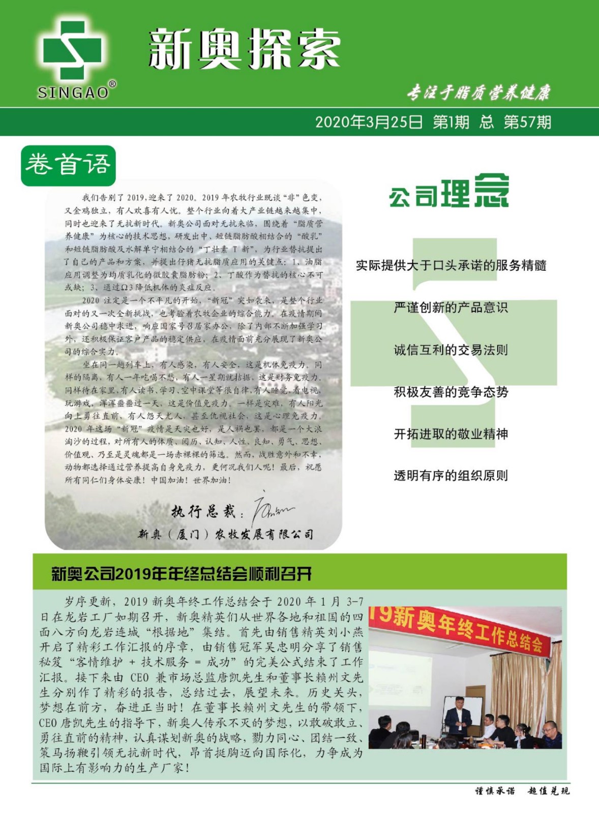 服务项目 第413页