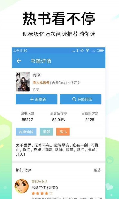 搬家必读 第464页