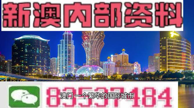 新澳门三期必开四肖,全面设计实施_NJJ41.882赛博版