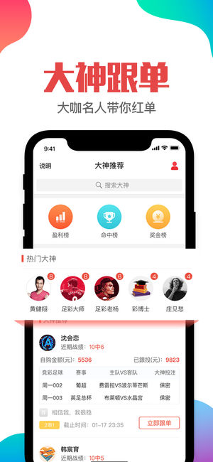 新澳门管家婆一肖一码,纺织科学与工程_NKY23.524娱乐版