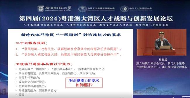 澳门挂牌,创新发展策略_YNN41.157轻量版