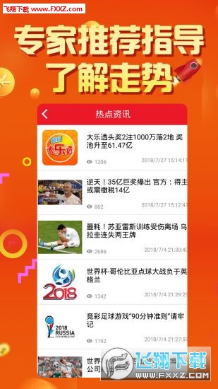 二四六天天彩资料正版天天,精准解答方案详解_DGW93.560远光版
