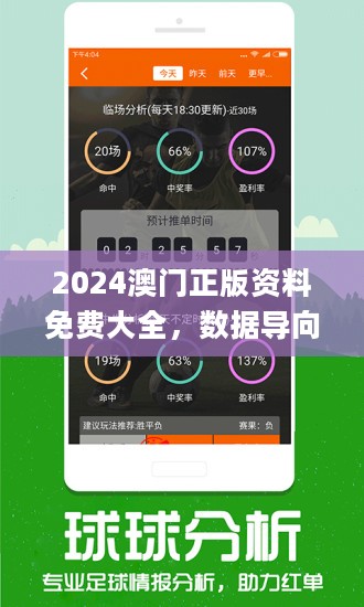 新澳新澳门正版资料,策略调整改进_WVV41.433品味版