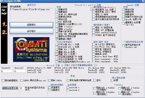 第1823页