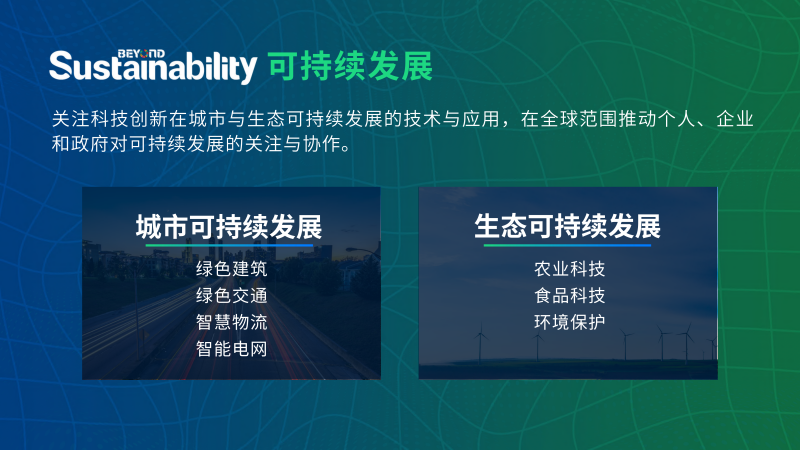 广东八二网站澳门彩,创新计划制定_PYC41.688兼容版