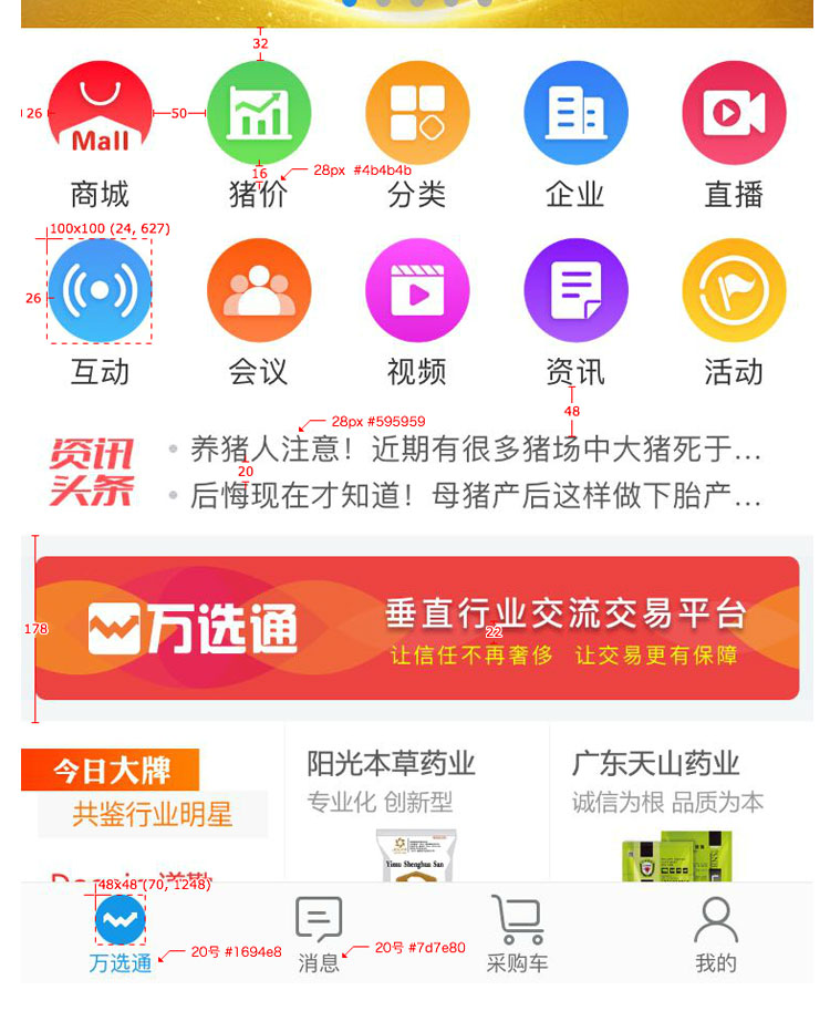 2024年香港正版免费大全,全面设计实施_NYY93.211活力版