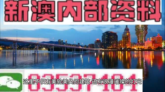 新澳门汇丰论坛2024最新资料,数据解析引导_KFE41.851性能版