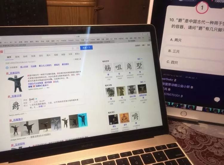 第1814页