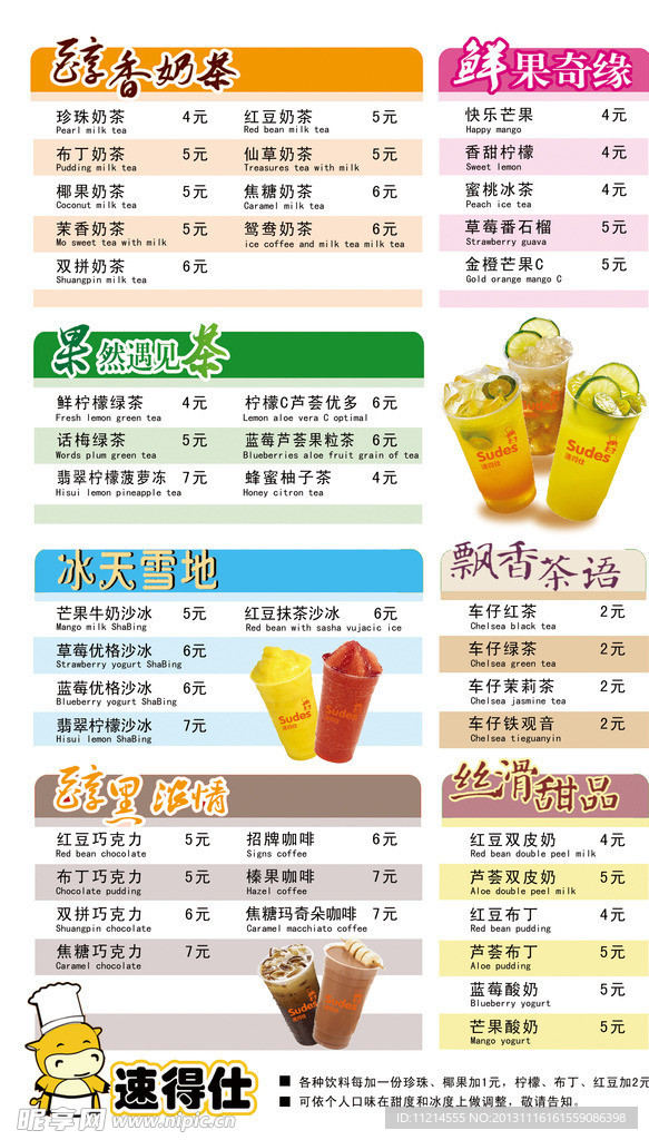 第1804页