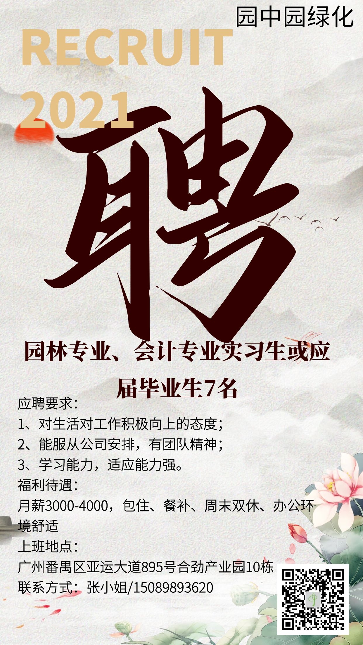第1801页