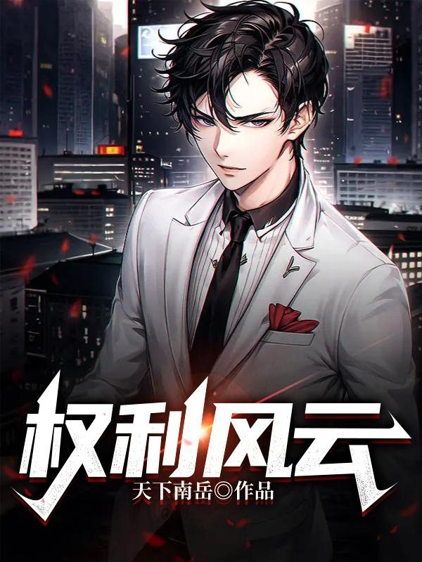 搬家必读 第436页