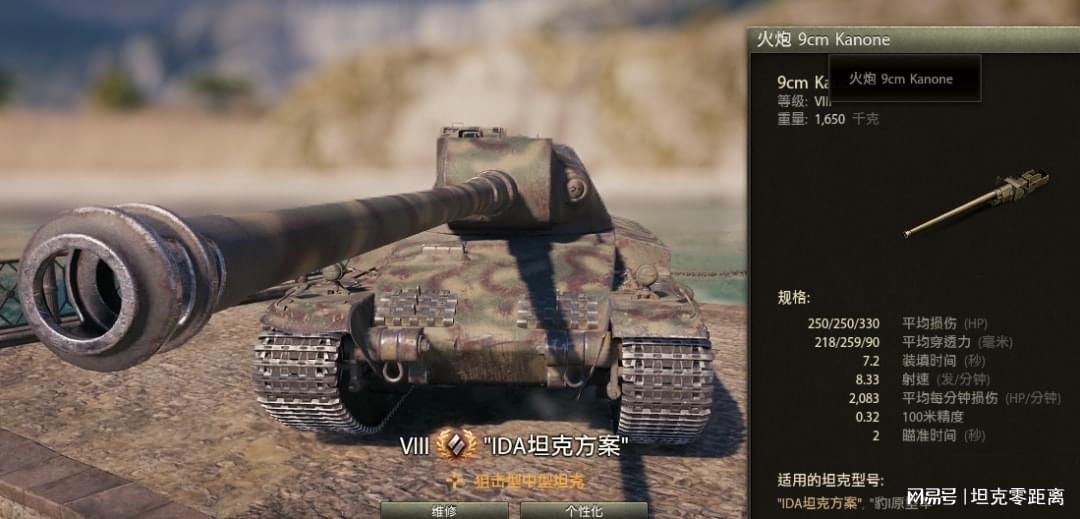 各类运输车辆 第434页