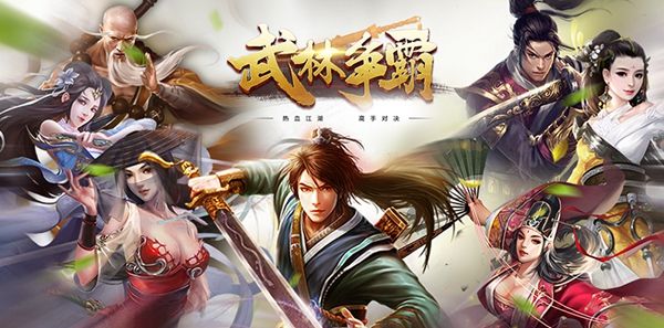 武林荣耀7最新消息,武林荣耀7最新消息，一款备受瞩目的武侠手游的全方位解析