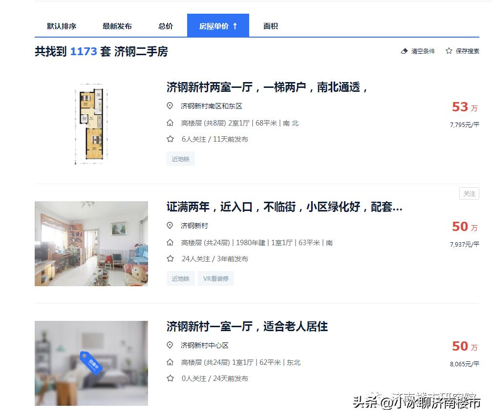 服务案例 第433页