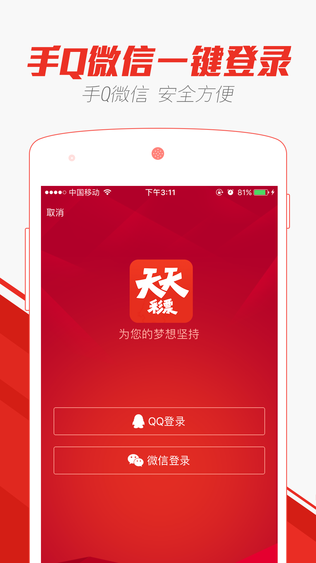 服务项目 第437页