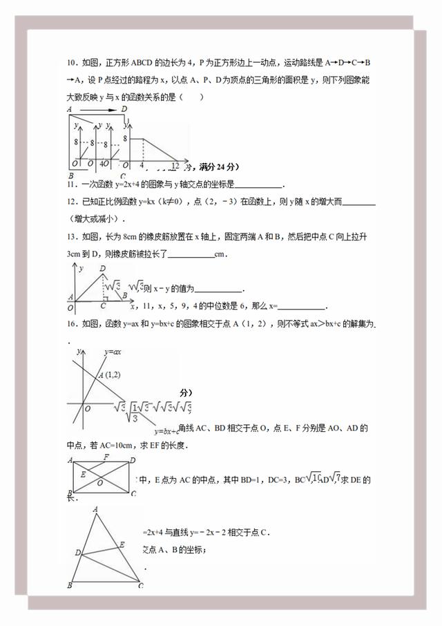 搬家必读 第432页