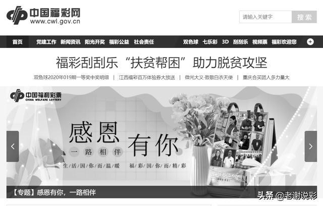 各类运输车辆 第430页