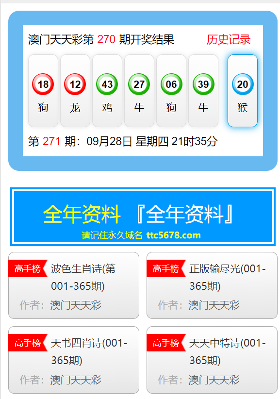 服务案例 第428页