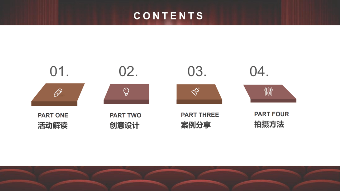 搬家必读 第429页